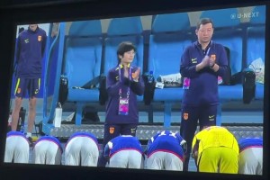 日本女足队员赛后集体向水庆霞鞠躬