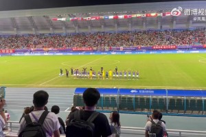 日本女足横跨球场致谢中国球迷