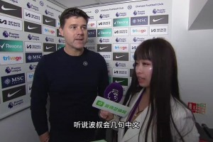 波切蒂诺和中国女记者说中文