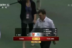 13年国足合肥1-5惨败泰国！全场高喊下课声、解散声！