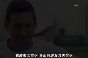 MSN--巴萨曾经傲视整个欧洲的锋线搭配