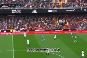 解说员曾这样评价武磊：他踢球像格列兹曼！