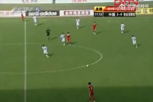 2010年国足4-0塔吉克斯坦，于汉超进球跟打游戏一样