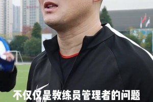 孙继海：国足有黄金一代吗？中国足球已经是社会问题了
