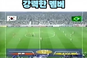 韩国队历史最强？韩媒：那年韩国对阵巴西是韩国队史上最强的时候