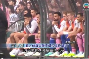 中国香港专家：苏亚雷斯还有穿球鞋，梅西连球鞋都没穿
