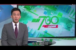 中国香港无线电视台：梅西并未登场 球迷失望而归