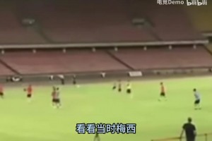原来不是第一次 梅西10年随巴萨来中国就伤了小球迷的心