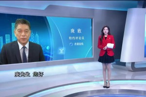 深圳卫视直播港澳台节目：实事求是看待“梅西事件”避免过度解读