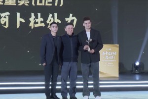 拜合拉木获得2023中国U21金童奖