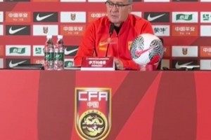 国足新帅伊万科维奇：最终目标是让中国队出现在世界杯