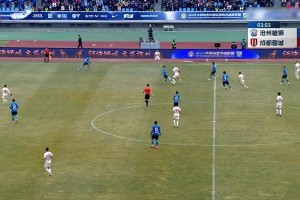 [集锦]中超-奥斯卡制胜球+失单刀 沧州1-0成都蓉城收获赛季首胜