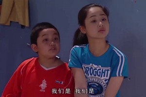 《家有儿女》刘星：不能因为一场球，而放弃整个中国足球