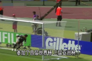 日本队史最强阵容 中村俊辅和三笘薰都进不去！