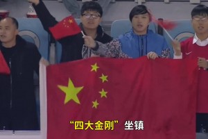 李铁上任第一场比赛“四大金刚”坐镇明天首发，中国不敌日本队