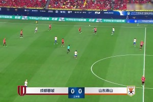 [集锦]中超-王大雷神扑救主 单外援首发泰山1-0终结蓉城5连胜