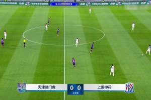 [集锦]中超-赛季首场未进球申花0-0津门虎 11轮不败领先海港3分