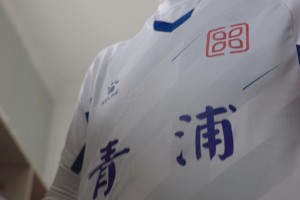 足协杯脸谱纪录片第一集——《阿拉上海的足球情缘》