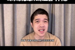 马尔蒂尼此前采访透露红鸟宫斗内幕！！
