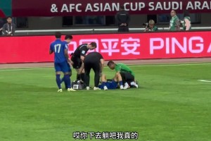 泰国球员频频躺地球迷吐槽：泰国人体质比较弱啊！