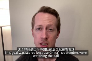 外国人博主：国足丢球是蒋光太的锅，他像狗一样踢球！
