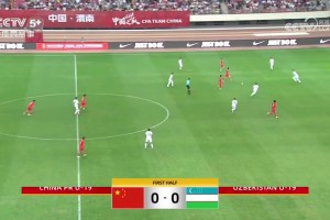 【集锦】四国赛-U19国足0-0乌兹别克斯坦 末轮将战韩国