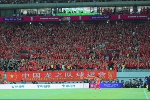 可能现在还不是最好的中国足球，但球迷永远是最棒的