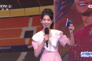 台湾00后蔡云咏小姐姐央视主持首秀欧洲杯特别节目！