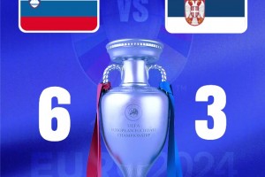 欧洲杯斯洛文尼亚vs塞尔维亚截图比分预测