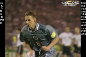 96欧洲杯半决赛，索斯盖特罚丢点球，点球魔咒就此开始
