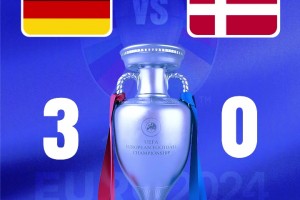 欧洲杯淘汰赛德国vs丹麦截图比分预测