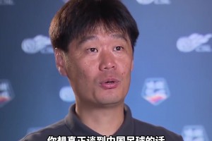 李霄鹏：中国足球球员可能是最低层。你认同他的说法吗