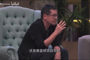 杨毅对话董路：中国足球青训还是应该走精英模式，现实的情况不适合全方面普及足球