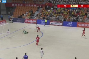 读秒打进挽回颜面一球，五人制中国女足2-4落后越南