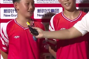 年轻气盛！中国足球小将此前采访：石门五小就是没我们小将强，我们小将是冠军！