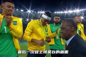 2016年里约奥运会！内马尔带领巴西力克德国夺得冠军