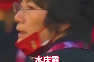 最近二十年中国女足主教练，你对哪个印象更深刻？