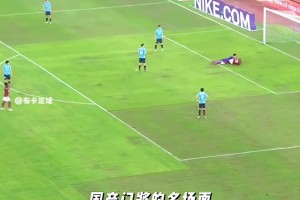 中超门将名场面