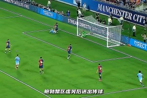 巴萨半场2比1曼城，小将们进球