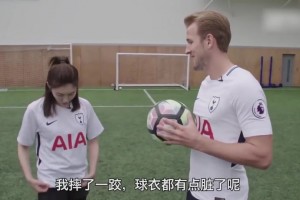 天赋怎么样？凯恩教女明星江疏影颠球