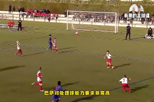 不愧是天才少年！来看看9岁亚马尔的实战技巧