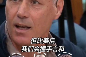 太友好了？范巴斯滕：以往的球员和现在有什么不同