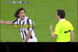 名场面！当两位任意球大师玩上心理学战术
