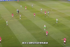 一场伤两个？安东尼友谊赛伤退离场