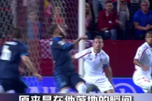 前锋的心压不住了！“锋卫”拉莫斯这记倒钩很精彩！