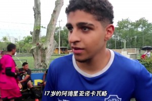 继承老爸天赋，阿德里亚诺儿子踢球是什么水平