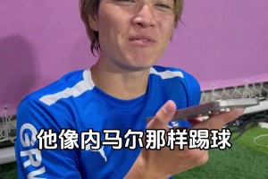 期待已久的炸裂交手！丹尼vs奥平卓也！纯粹的过人大战