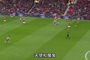 什么叫顶级天赋？盘点博格巴的五大逆天传