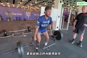 回到沙特上班一周就有288万美元的内马尔是怎么度过？