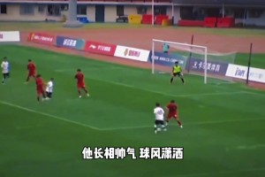 又帅又能打!陕西联合的边路加速器，新疆儿子艾力库提!